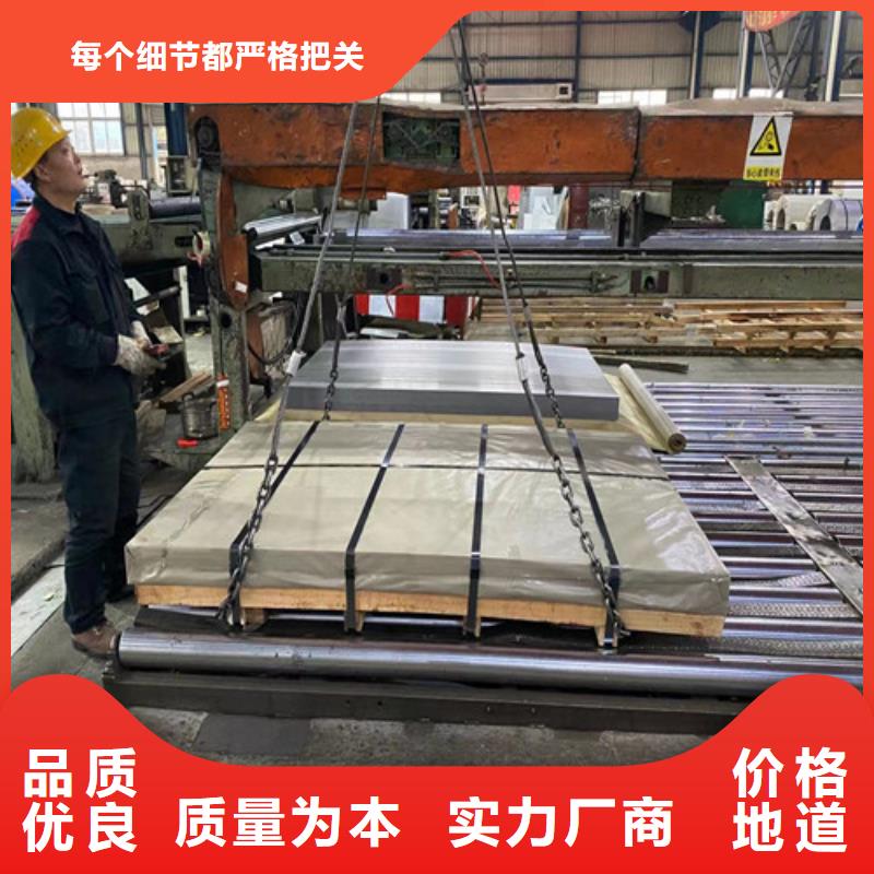 库存充足的宝钢股份汽车钢QSTE420TM厂家