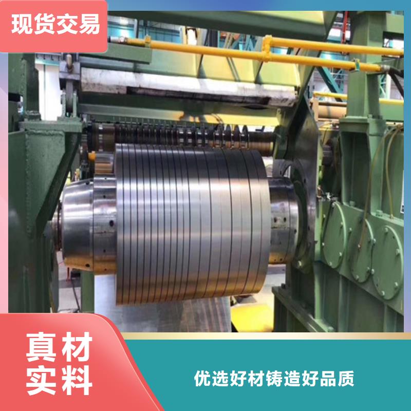 热轧带钢S460MC厂家质量有保障