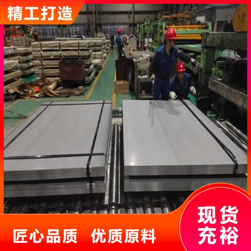 热轧卷SPHE汽车结构钢卷板技术参数