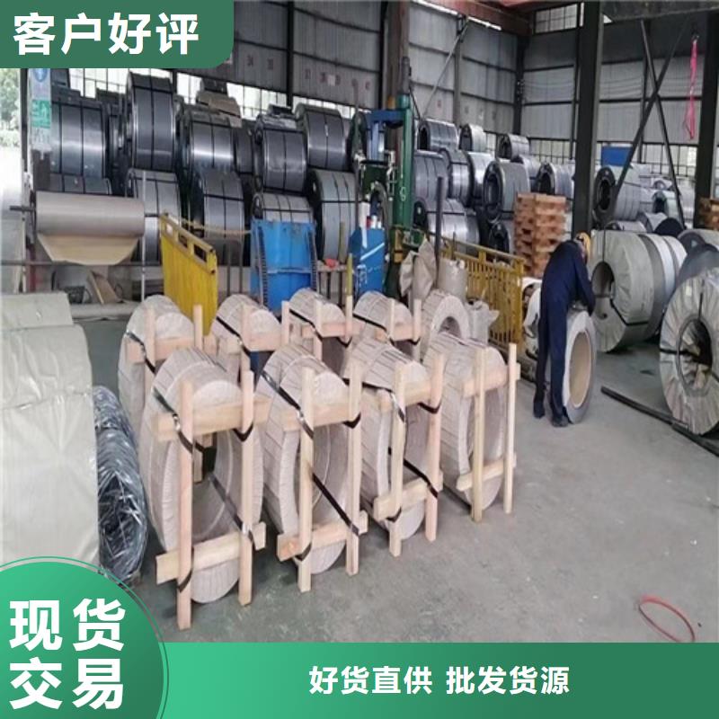五指山市结构钢卷B420L发货就是快