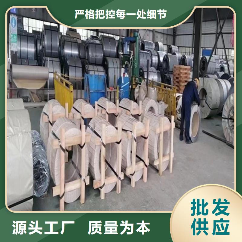 热轧开平SPFH70FB定制费用