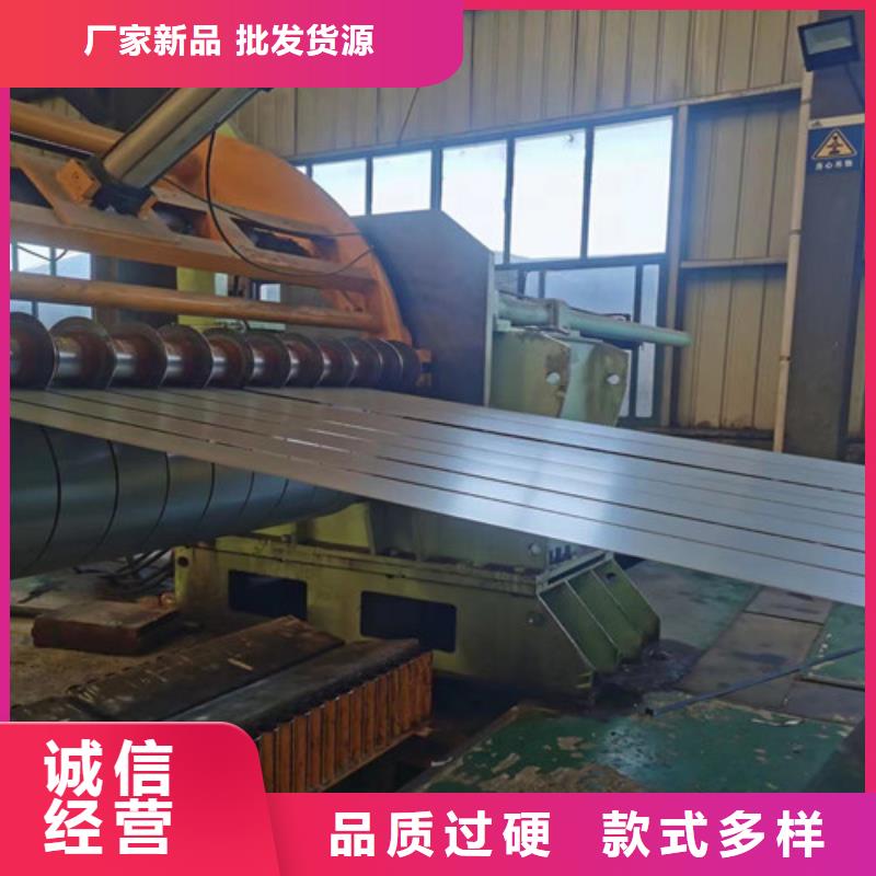 宝钢带钢B20AV1300供不应求