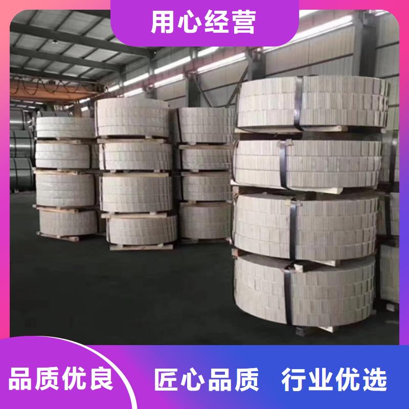 汽车结构钢S550MC质量放心