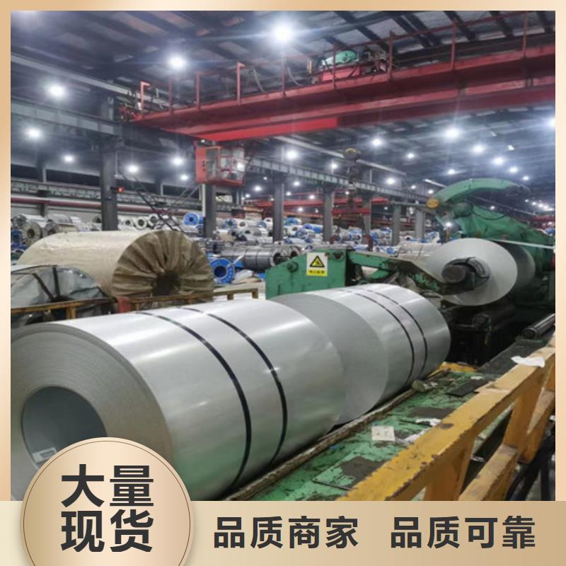 汽车结构钢S550MC质量放心