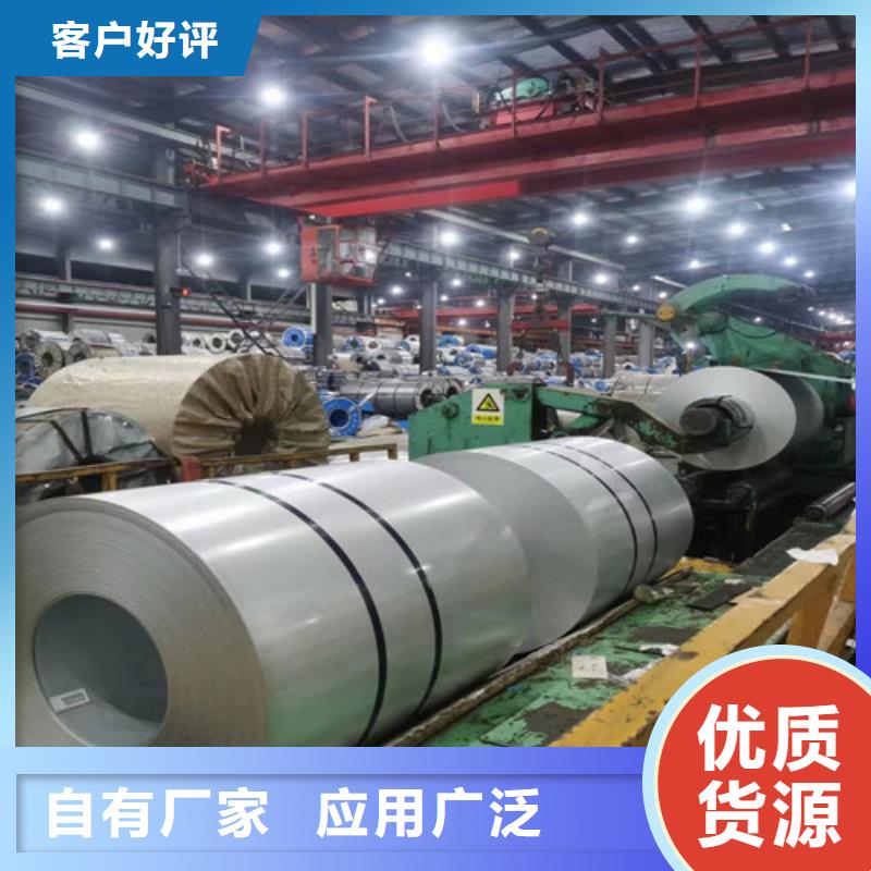 热轧带钢S460MC厂家质量有保障
