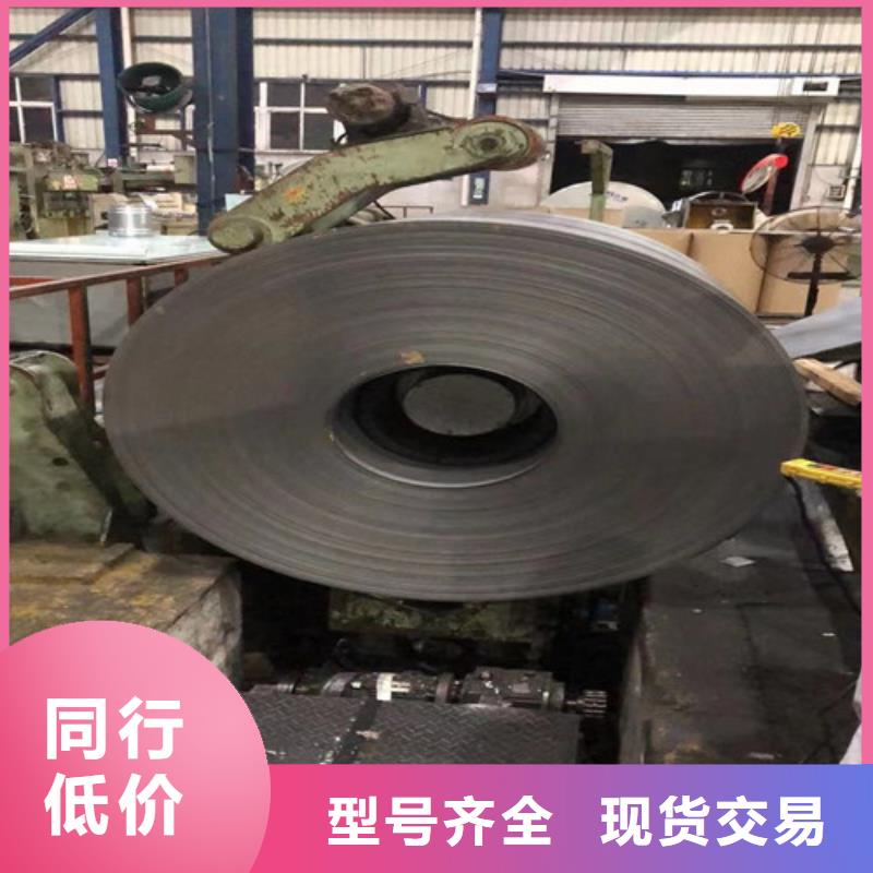 优选：宝钢股份汽车钢S500MC厂家