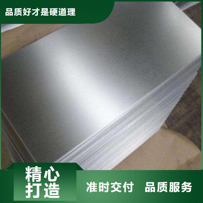 热轧卷SPHE汽车结构钢卷板技术参数