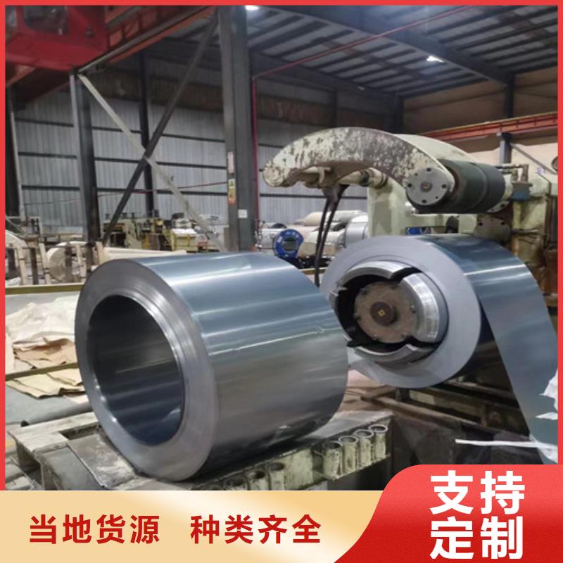 热轧卷SPHE汽车结构钢卷板技术参数