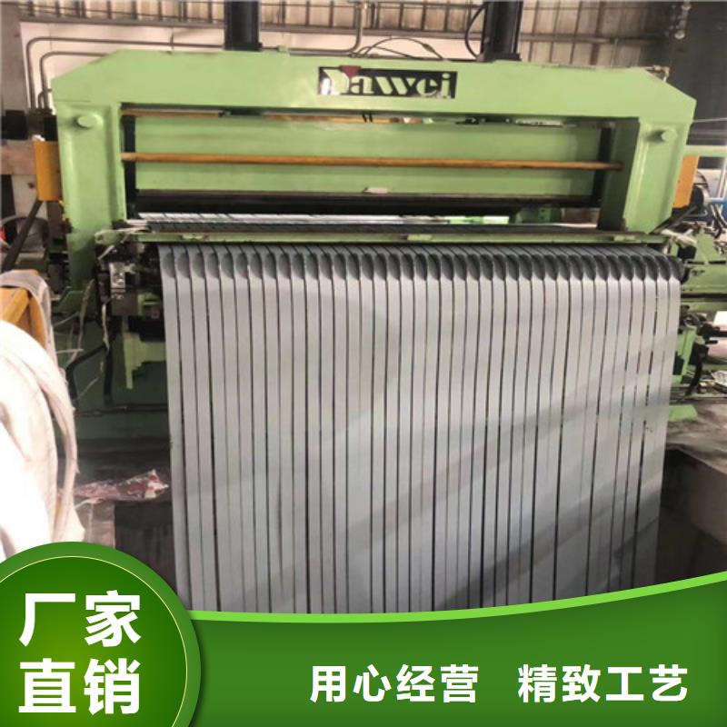 热轧卷50号钢批发采购