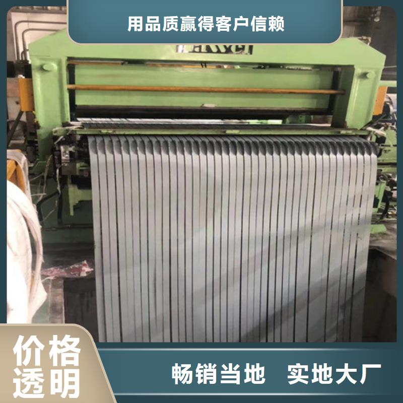 酸洗拉伸板SPH540现货全国配送