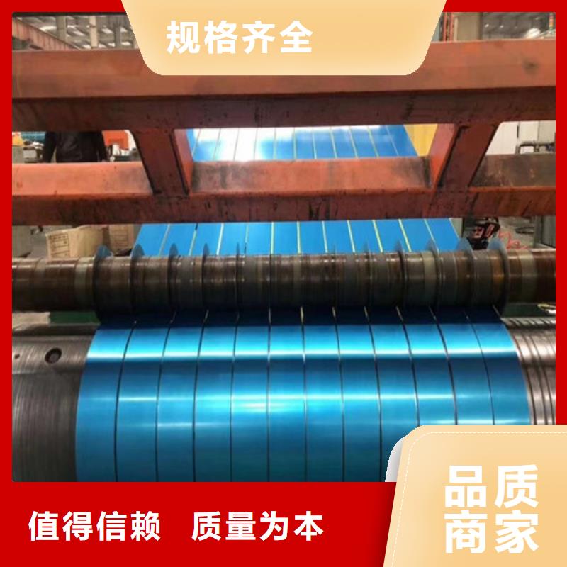 宝钢股份QSTE600TM热轧钢带实体厂家直销