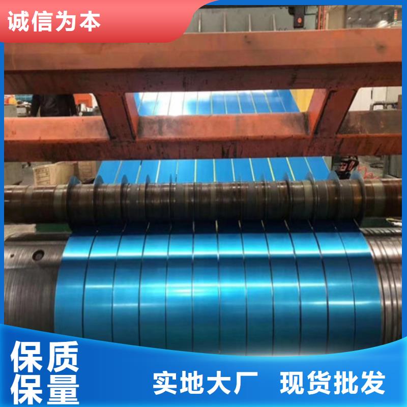 热轧卷SPHE汽车结构钢卷板技术参数