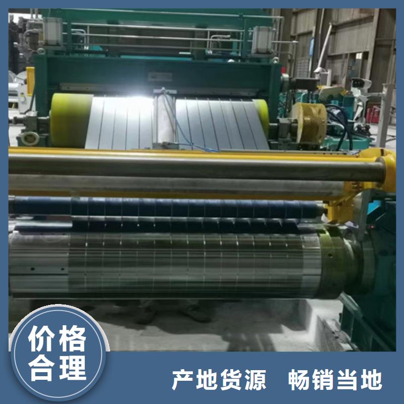宝钢总厂QSTE550TM热卷-宝钢总厂QSTE550TM热卷保质