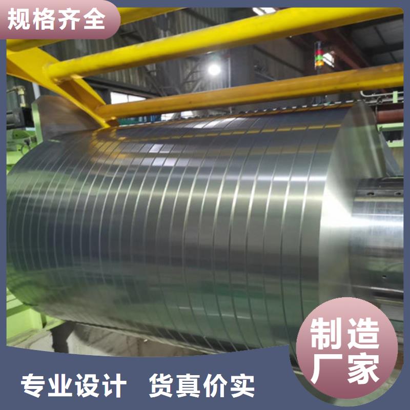 宝钢带钢B20AV1300供不应求