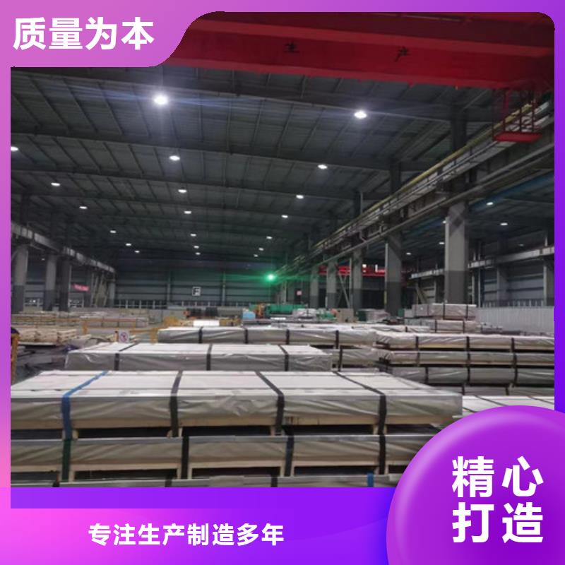 好消息：热轧卷JSH270C厂家优惠促销