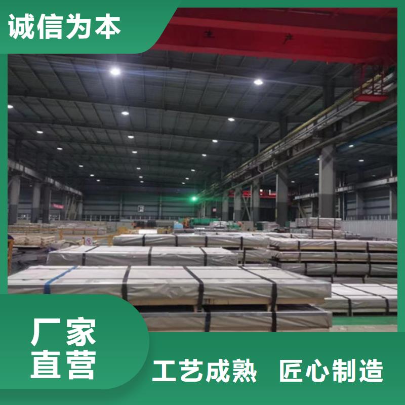 热轧卷SPHE汽车结构钢卷板技术参数
