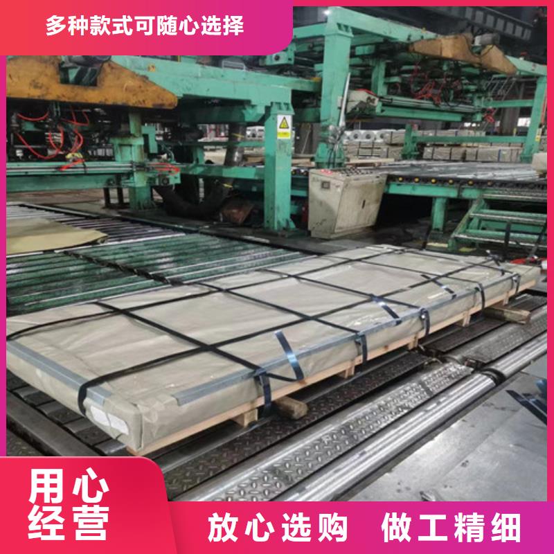 热轧板卷S315MC-信守承诺
