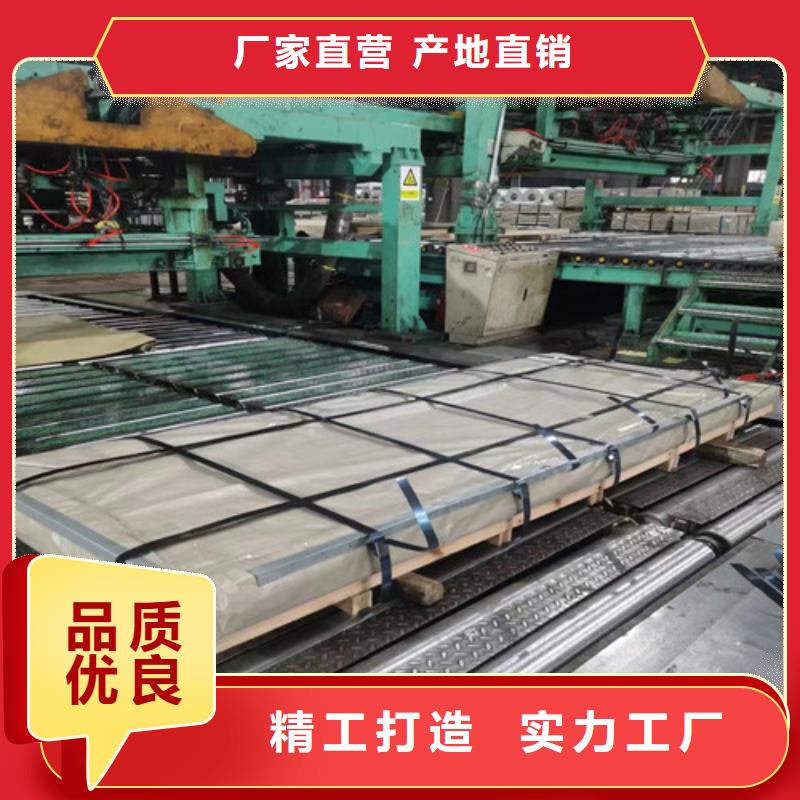 服务周到的热轧带钢S700MC基地