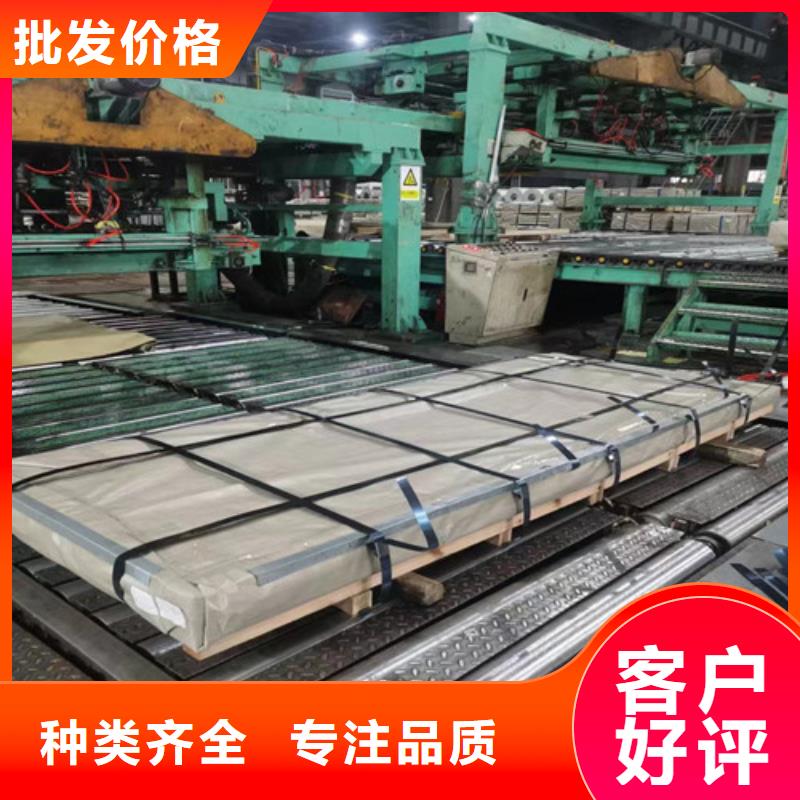 质优价廉的热轧板51CrV4供货商