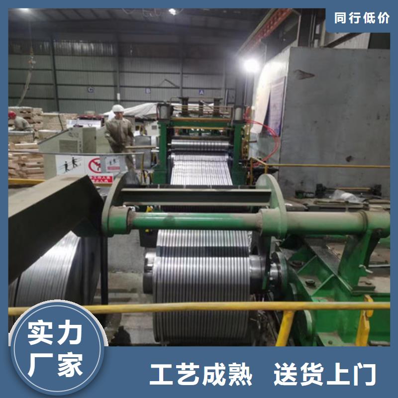 汽车结构钢S550MC质量放心