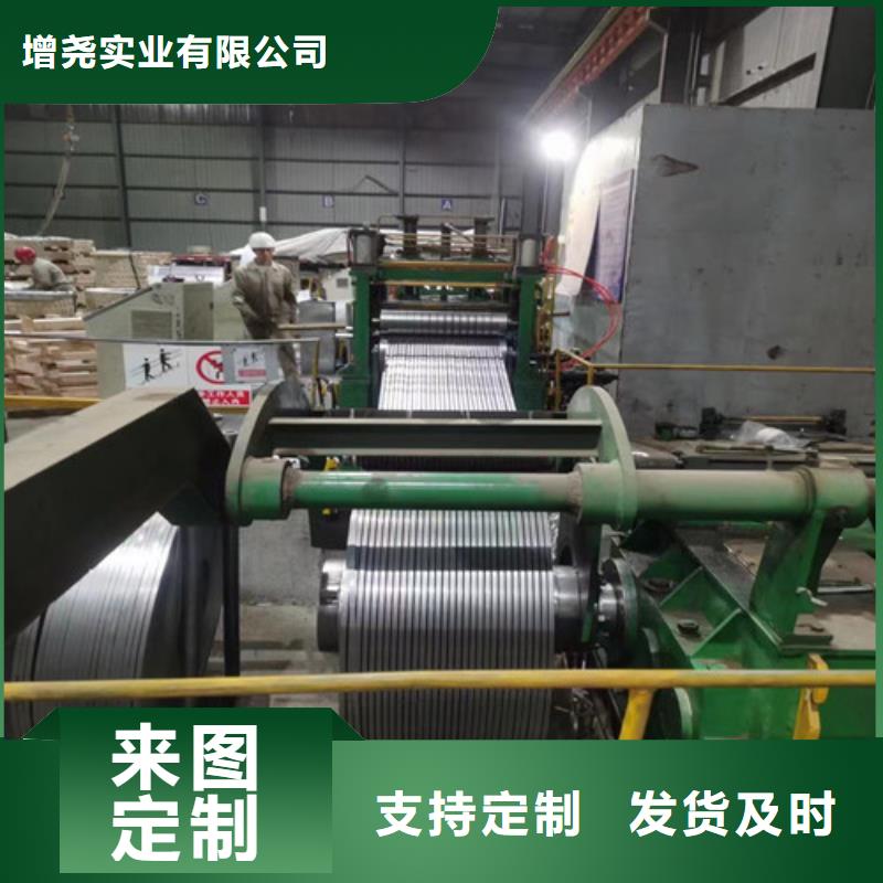 宝钢带钢B20AV1300供不应求