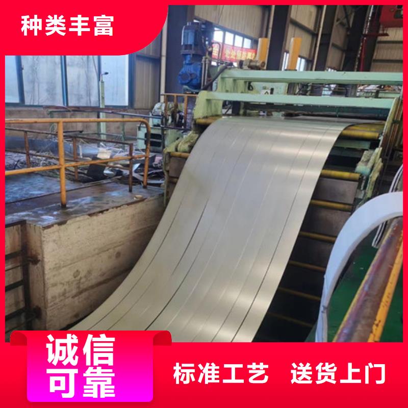热轧开平板JSH270C质量与价格同在