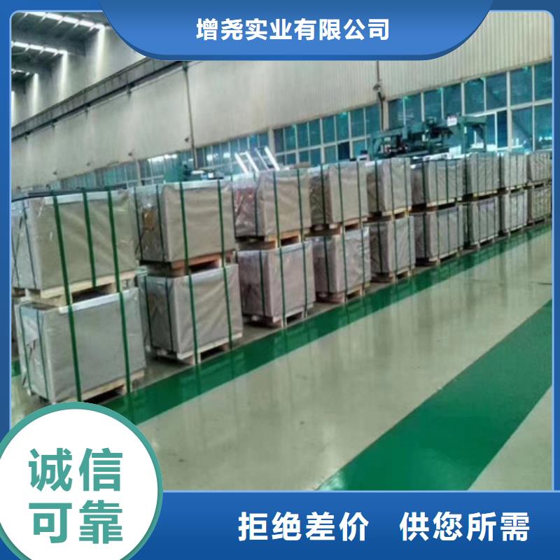 价格合理的宝钢拉伸板BR440/580HE经销商