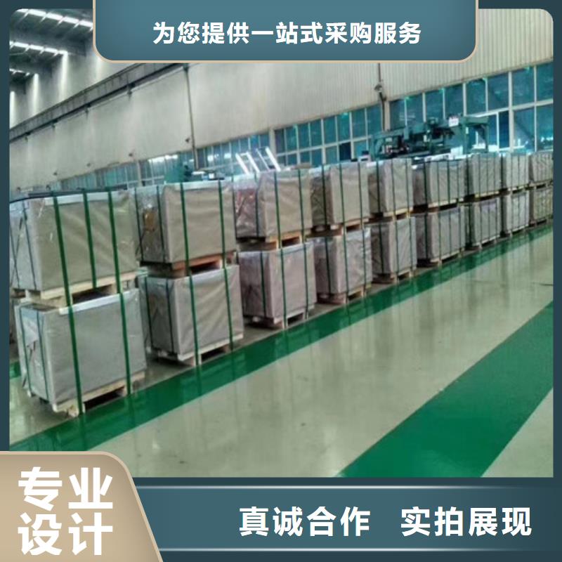 高强钢带SAPH370价格资讯
