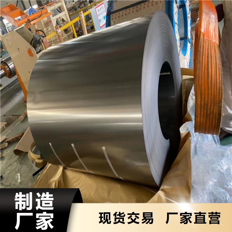 服务周到的热轧带钢S700MC基地