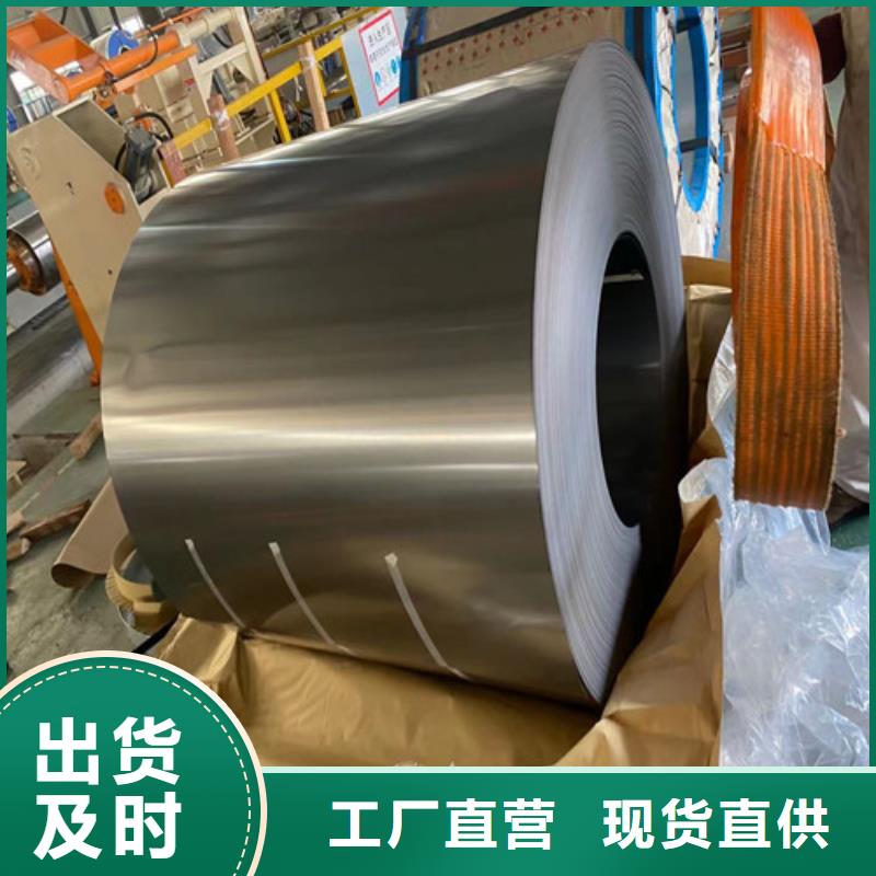 供应高强钢板SPFH540宝钢股份的经销商