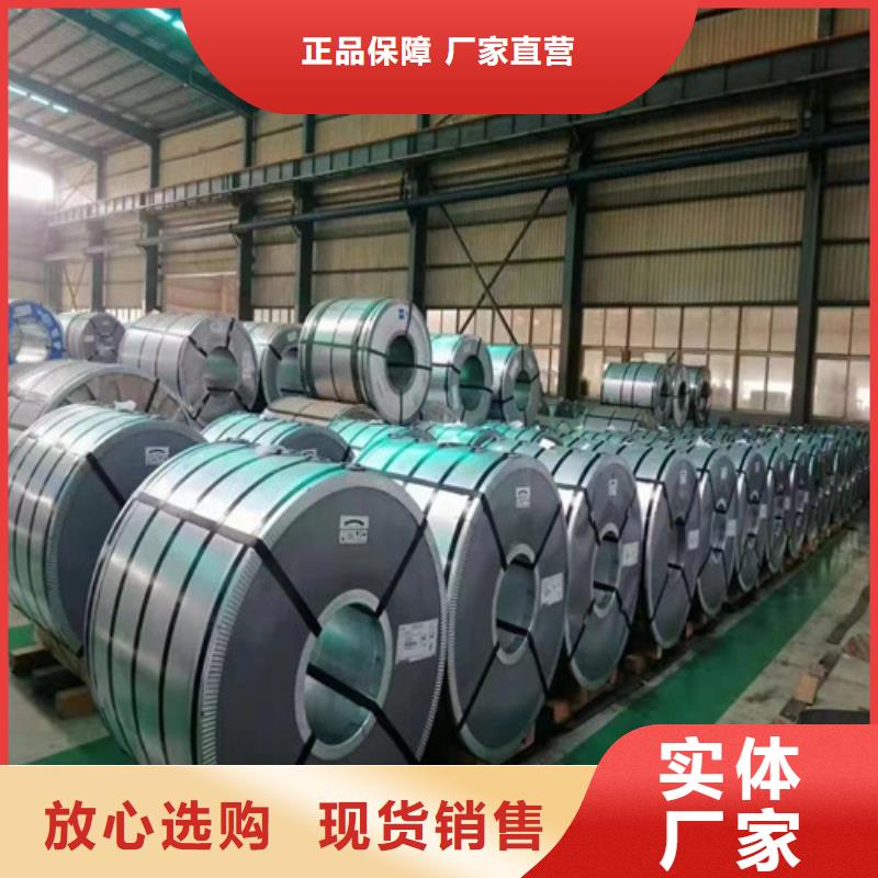 服务周到的热轧带钢S700MC基地