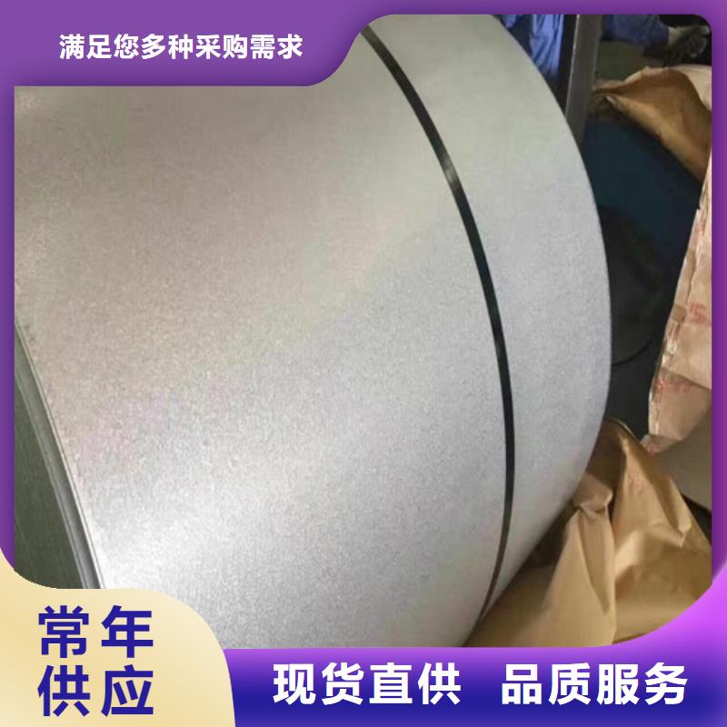 五指山市结构钢卷B420L发货就是快
