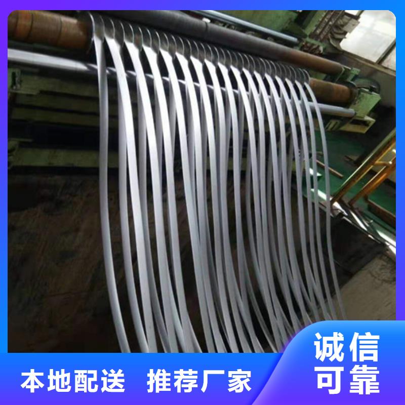 高强钢带S500MC现货销售