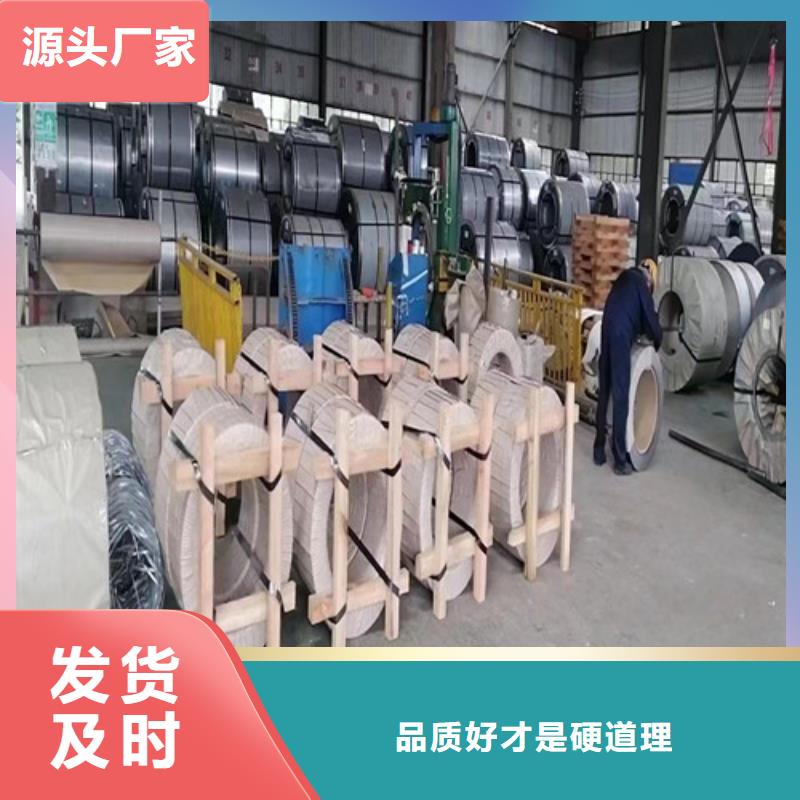 酸洗拉伸板JSH270C参数