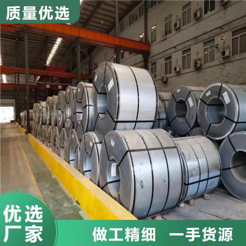热轧卷SPHE汽车结构钢卷板技术参数