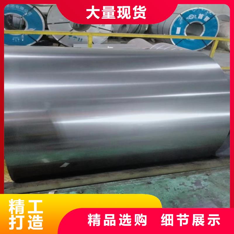 热轧卷DD12汽车结构钢卷板十周年促销
