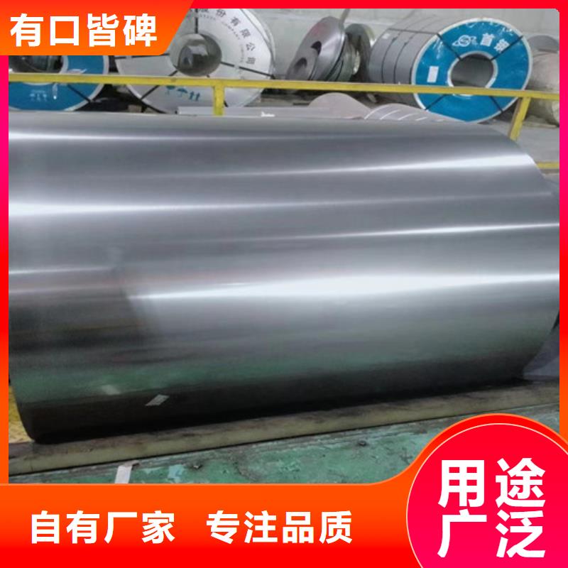 热轧板卷S315MC-信守承诺