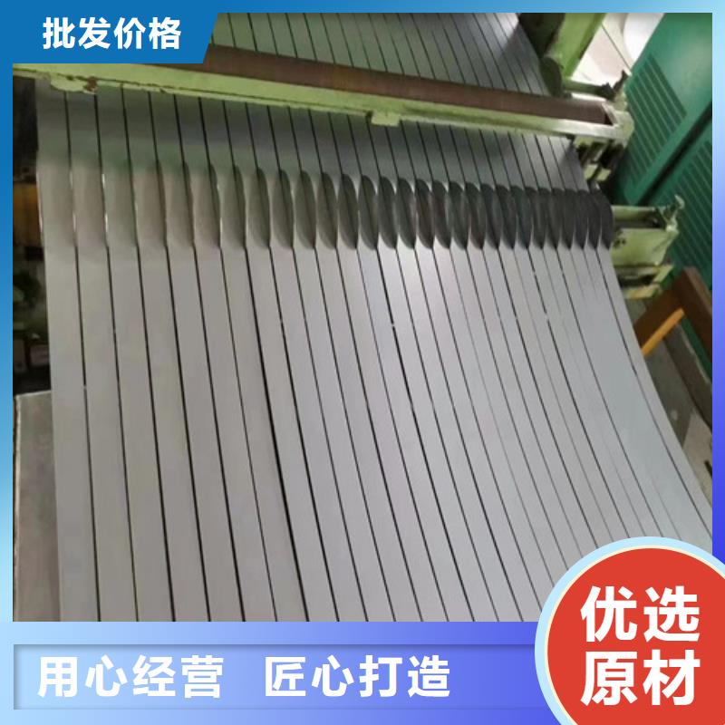 有现货的热轧卷板SP231-310PQ经销商