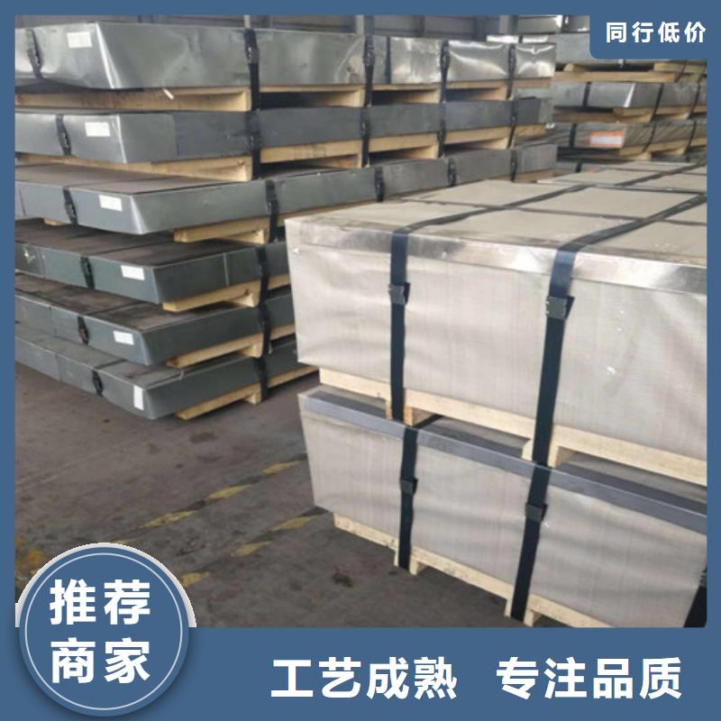 热轧开平SPFH70FB定制费用