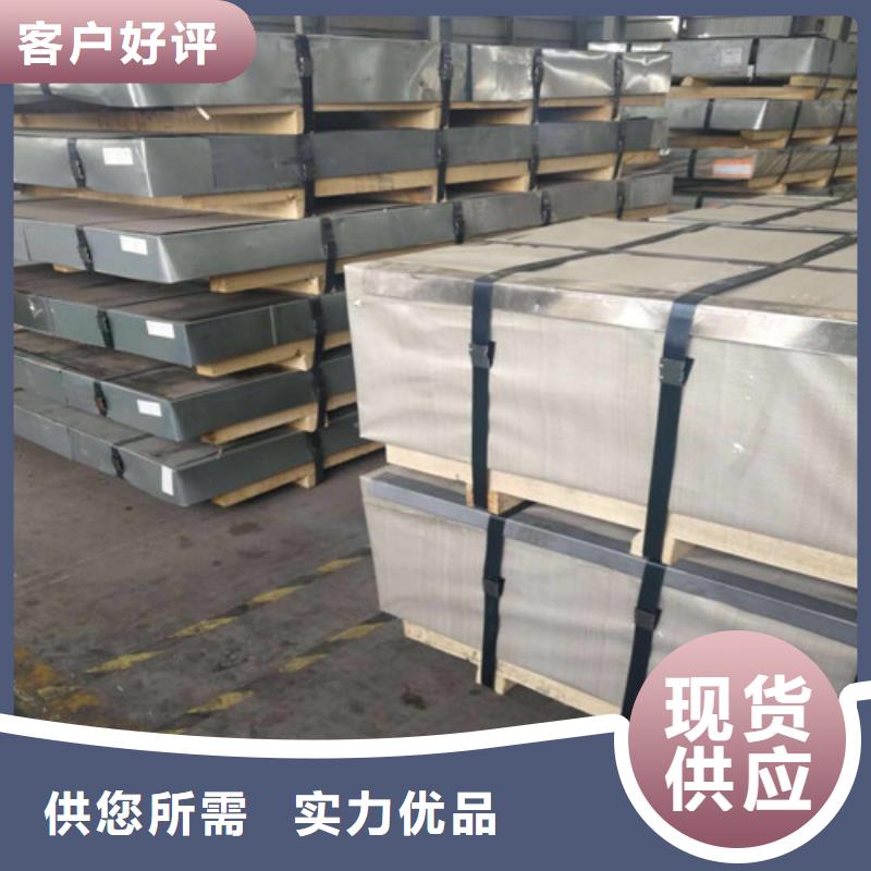 汽车钢B380CL生产销售
