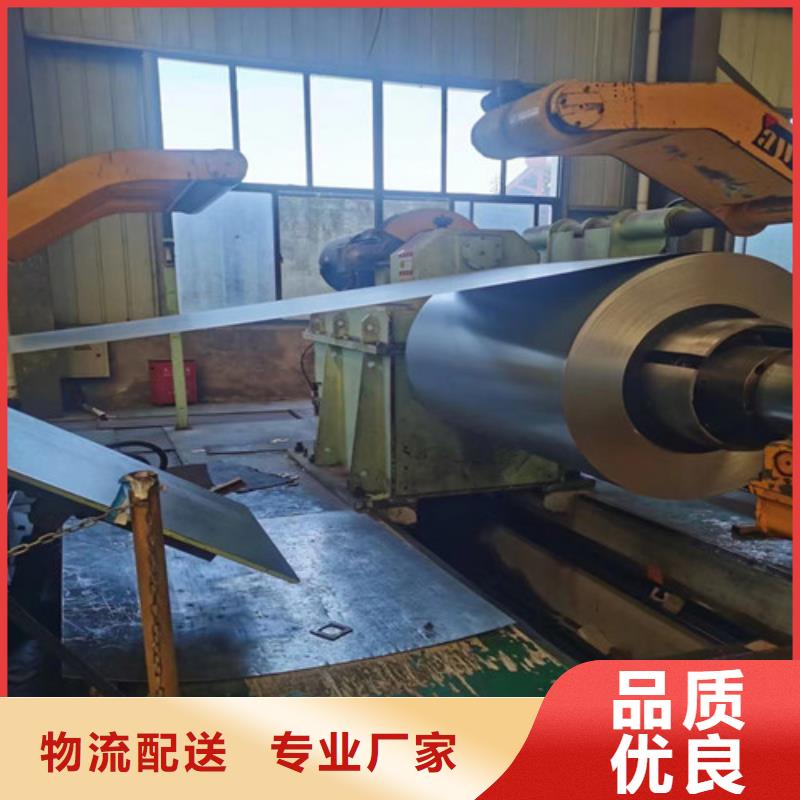热轧板卷QSTE650TM-厂家热销