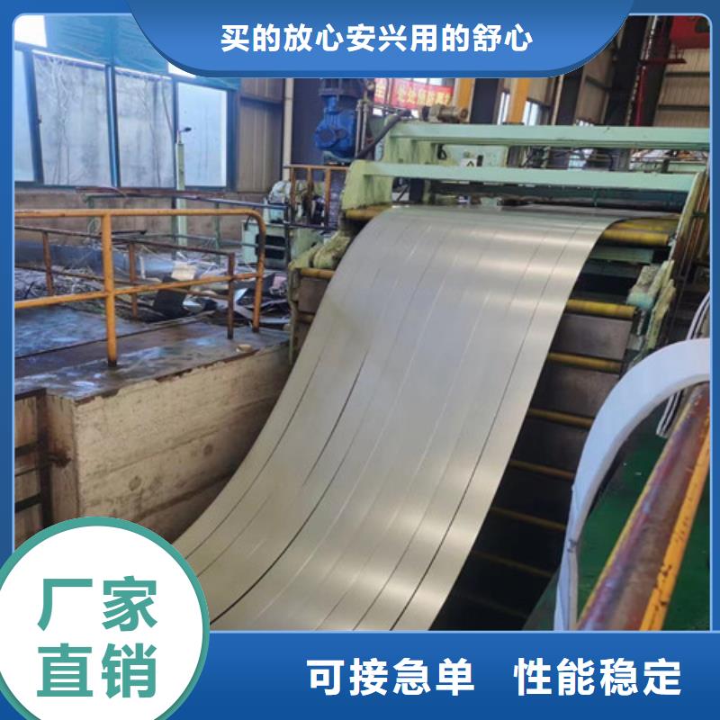 汽车结构钢S550MC质量放心