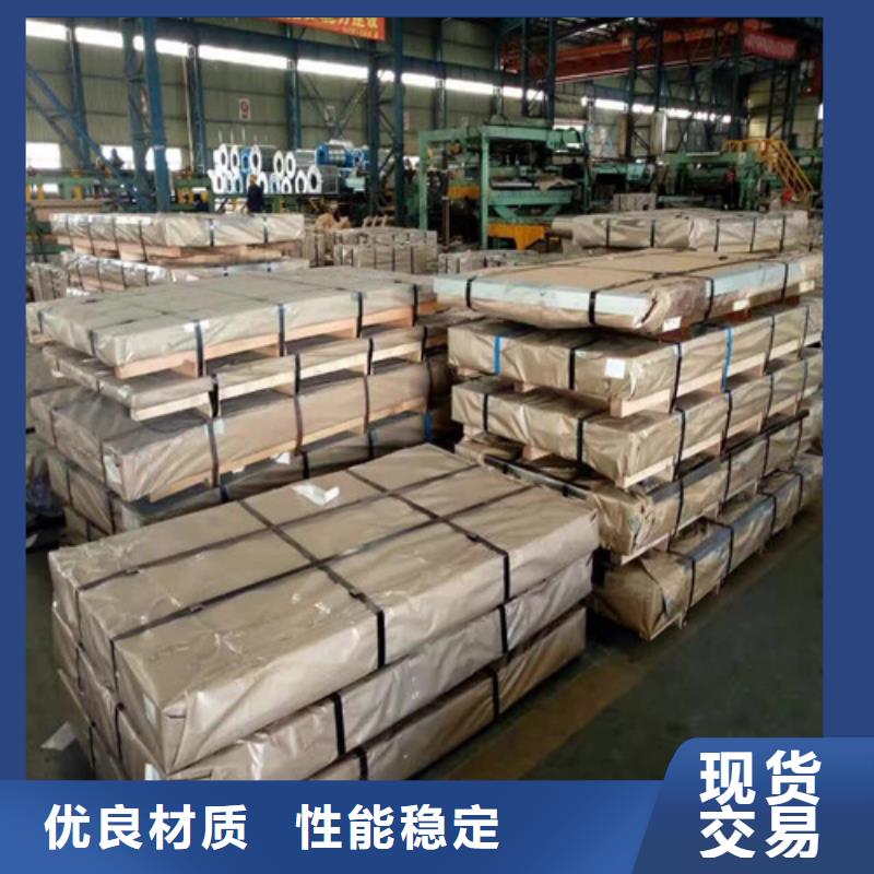 值得信赖的热轧钢板SPHC生产厂家