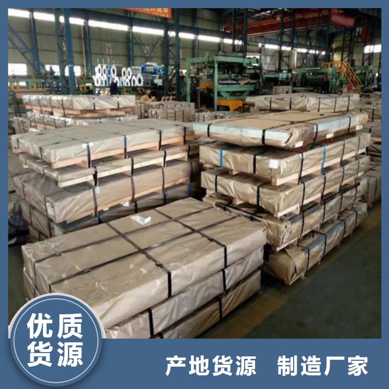好消息：热轧卷JSH270C厂家优惠促销