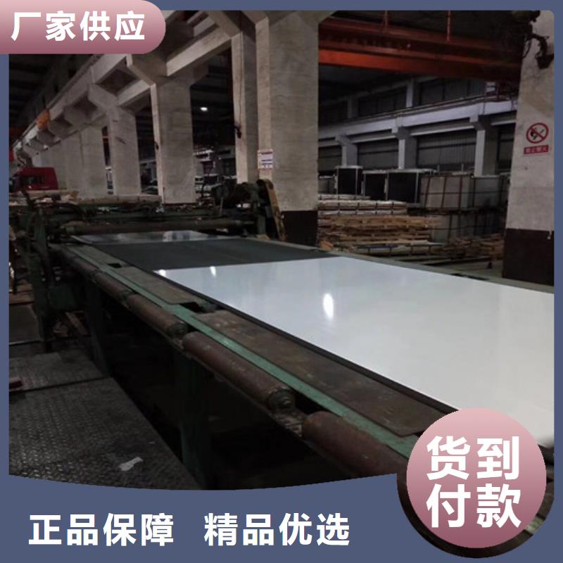 结构钢热轧板S650MC生产厂家欢迎致电