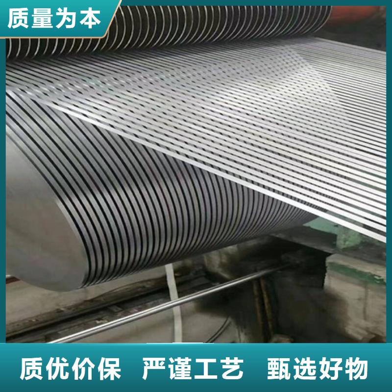 宝钢拉伸板SPHF生产经验丰富
