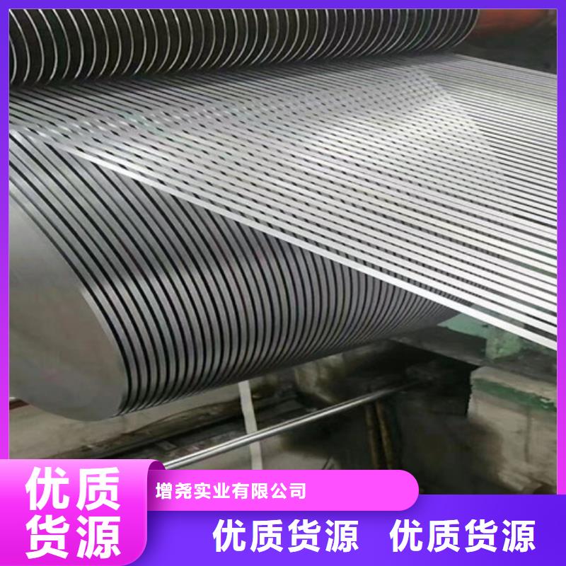 为您提供热轧板QSTE420TM厂家
