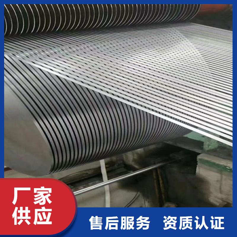 专业销售宝钢带钢B25A230-靠谱