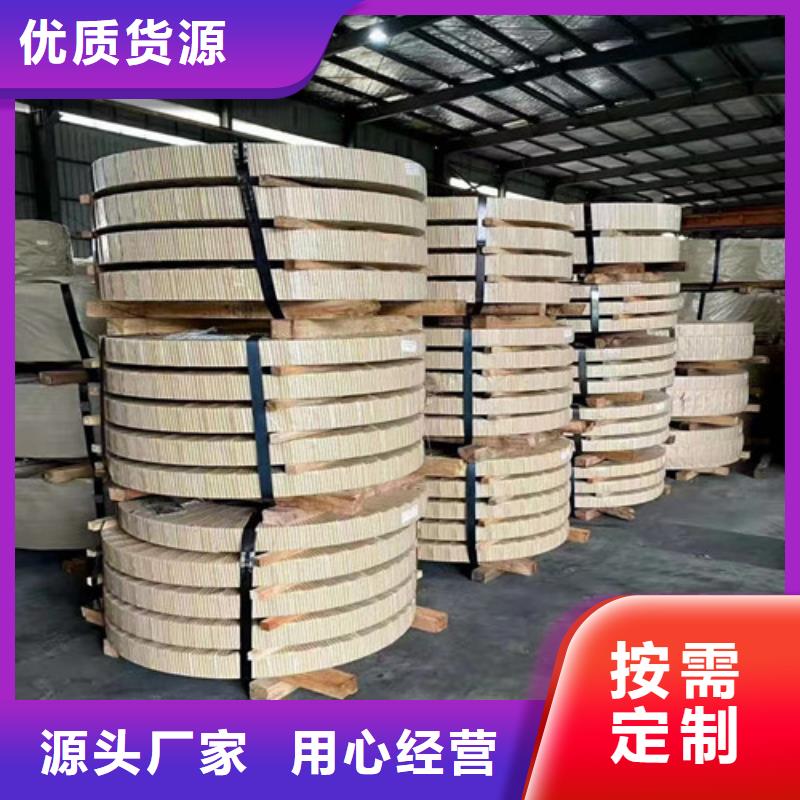 常年供应热轧开平板S700MC-优质