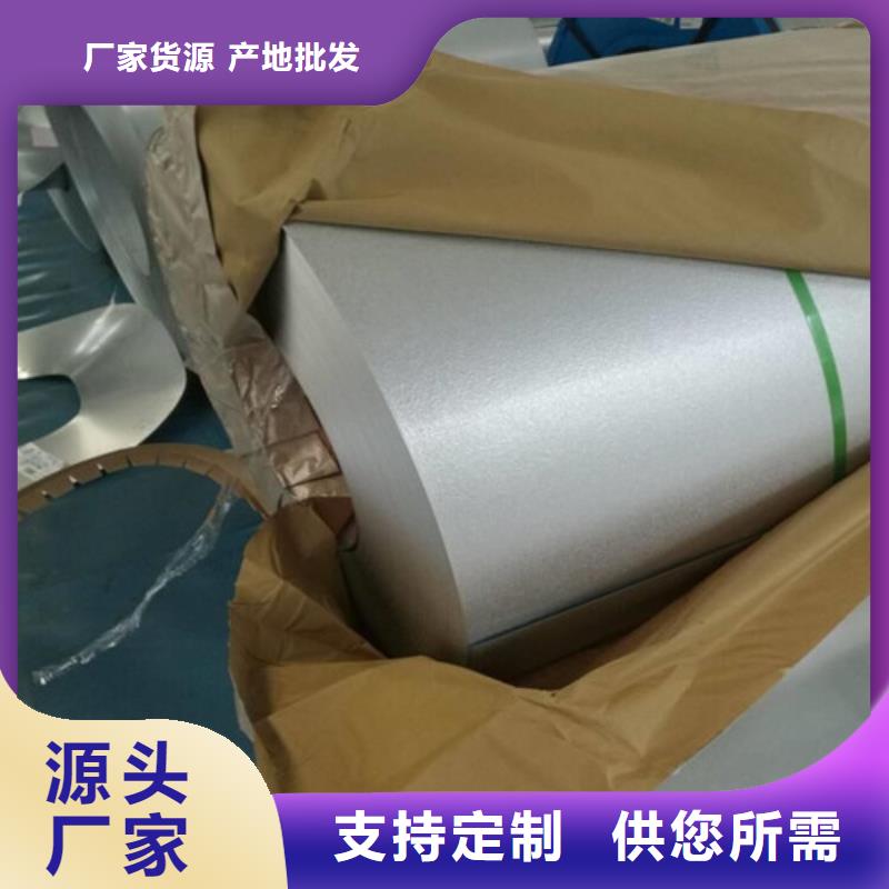 常年供应热轧开平板S700MC-优质